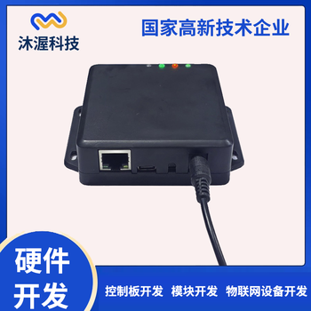 TCPIP网络接口rfid读卡器USB接口即插即用RS232/RS485高频读写器