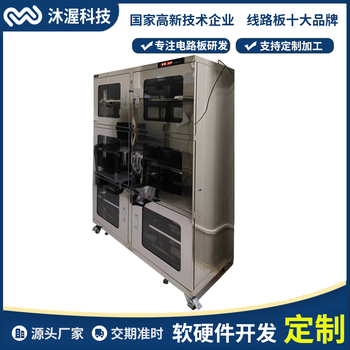 304不銹鋼雙層鏡面電子防潮箱實驗室車間無塵潔凈工業(yè)智能氮氣柜