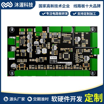 衣物废品垃圾回收箱控制板红外感应自动开门满桶报警智能称重