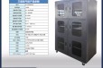 招商代理电子防潮柜6门密封ic芯片元件电子数控存储柜智能氮气柜