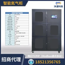 10.1寸屏智能氮?dú)夤耠娍亻T鎖開(kāi)門亮燈溫濕度氧含量顯示防潮箱