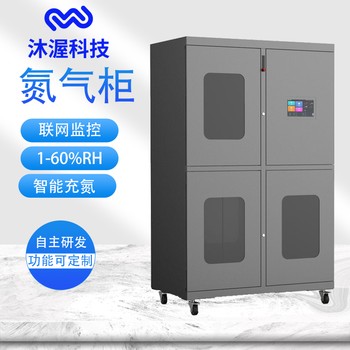 工業(yè)電子防潮柜氧含量溫濕度LED數(shù)碼顯示氮?dú)獬凉穹漓o電柜