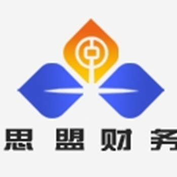 长沙财务公司_长沙代理记账公司