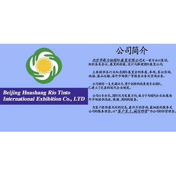 2024年俄羅斯莫斯科十一月電網(wǎng)展