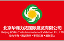2026年烏茲別克斯坦國際電力能源照明展圖片