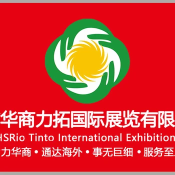 2025年哈薩克斯坦國(guó)際電力能源博覽會(huì)