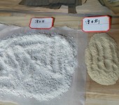 木美啦-木粉漂白，竹粉，各种纤维粉漂白-陕西厂家