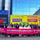2025年第35屆俄羅斯家電及家居用品、禮品博覽會