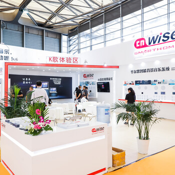 2025年上海國際智能智能影音展覽會