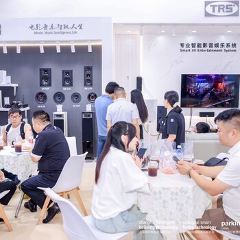 中國2025年國際智能家居展覽會