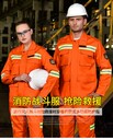 上海純棉阻燃服電焊工阻燃服上海錦衣郎服飾