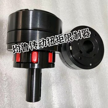 JLC滾珠式扭矩限制器