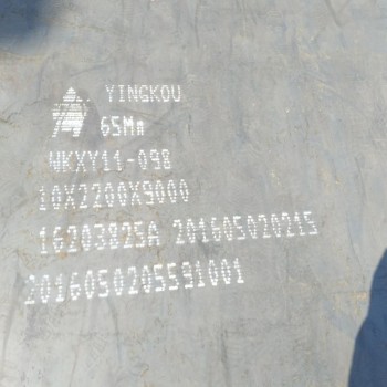 荆门NM550钢板-20CrMo合金板尺寸准确