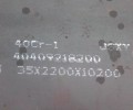 阿里NM360耐磨钢板-莱钢NM450耐磨板多少钱
