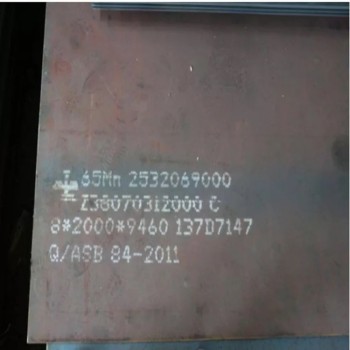 阿泰勒NM450耐磨钢板-9Mn2V合金板支持定制