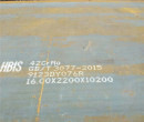 亳州NM400钢板-SA1750Cr耐磨板现货充足图片