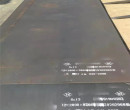 济源高铬耐磨衬板-NM400耐磨板规格图片