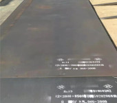 济源高铬耐磨衬板-NM400耐磨板规格