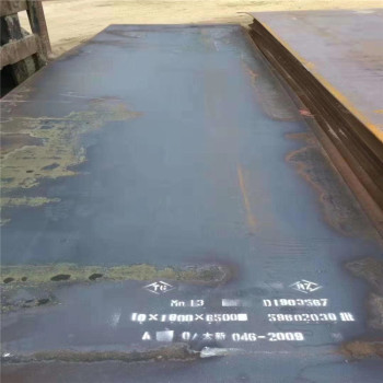 红河NM400耐磨钢板-宝钢Mn13耐磨板怎么联系