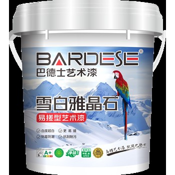 广东艺术漆厂家巴德士艺术漆雪白雅晶石内墙艺术涂料