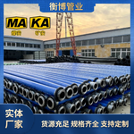 衡博牌煤礦用鋼絲網(wǎng)骨架聚乙烯管