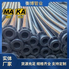 衡博牌PF鋼編復(fù)合管