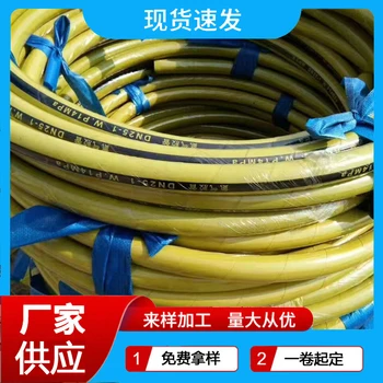 高壓氮氣軟管二氧化碳氧氣天然氣充裝管充裝氣體用鶴管