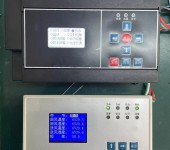 ECS-7000MU通用设备监控模块通用节能控制器