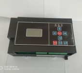 石家庄IC-ZM照明输出电控单元建筑设备一体化终端供应