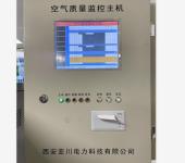 室内空气质量监控系统PW-CO-B空气质量控制系统主机