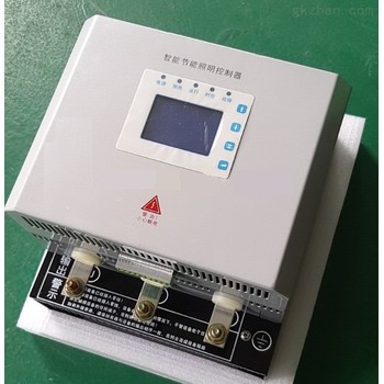 ZC-LCS-RM04智能照明控制模块生产厂家供应系统产品调试服务