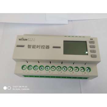 ZC-LCS-RM04智能照明控制模塊生產(chǎn)廠家供應(yīng)系統(tǒng)產(chǎn)品調(diào)試服務(wù)