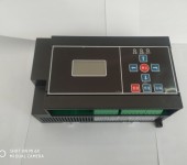 热交换系统节能控制器ECS-7000MR