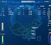 郑州YK-PMI9三相导轨式电能表能耗管理系统解决方案厂家服务