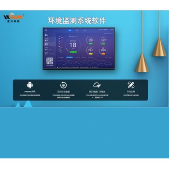 唐山ECS-7000MKT新風機組節能控制器設備廠家可在線咨詢