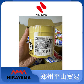 NICHIBAN米其邦膠帶切割器自動切膠帶TCE-700可切7-50mm寬膠帶