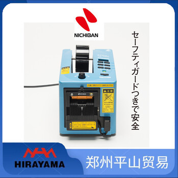 HIOS好握速/電源式電動螺絲刀計數(shù)器CLT-70STC3
