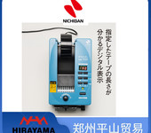 日本NICHIBAN米其邦胶带切割机TCE-700