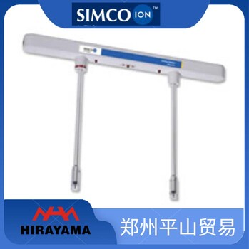 SIMCO-ION思美高ESD離子風(fēng)機/離子風(fēng)棒5225SAeroBar
