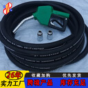 東勁加油站油管DN25光面鋼絲編織加油機(jī)管oilhose