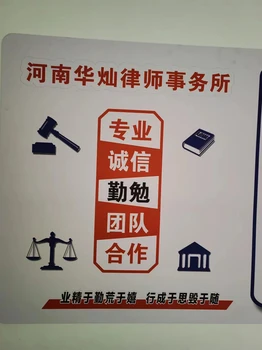 長葛市律師事務(wù)所哪家好