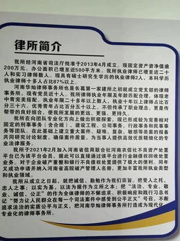 企業(yè)單位如何分散用工風(fēng)險(xiǎn)