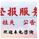 圖片_20231109172612