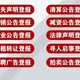 圖片_20231109172624