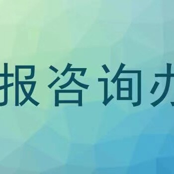石河子地區(qū)營業(yè)執(zhí)照掛失登報電話