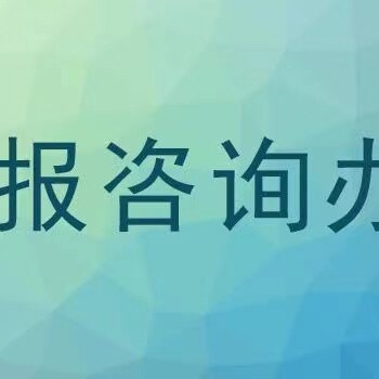 中山市登报联系电话