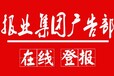 佛山财务章遗失登报办理电话