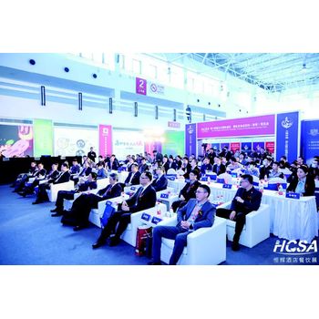 2025杭州國際餐飲業(yè)創(chuàng)新博覽會
