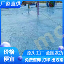 山東青島混凝土壓花美麗鄉村改造-廠(chǎng)家直供