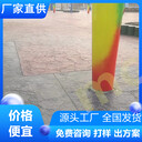 江蘇徐州水泥壓印地坪的施工隊伍-廠家直供